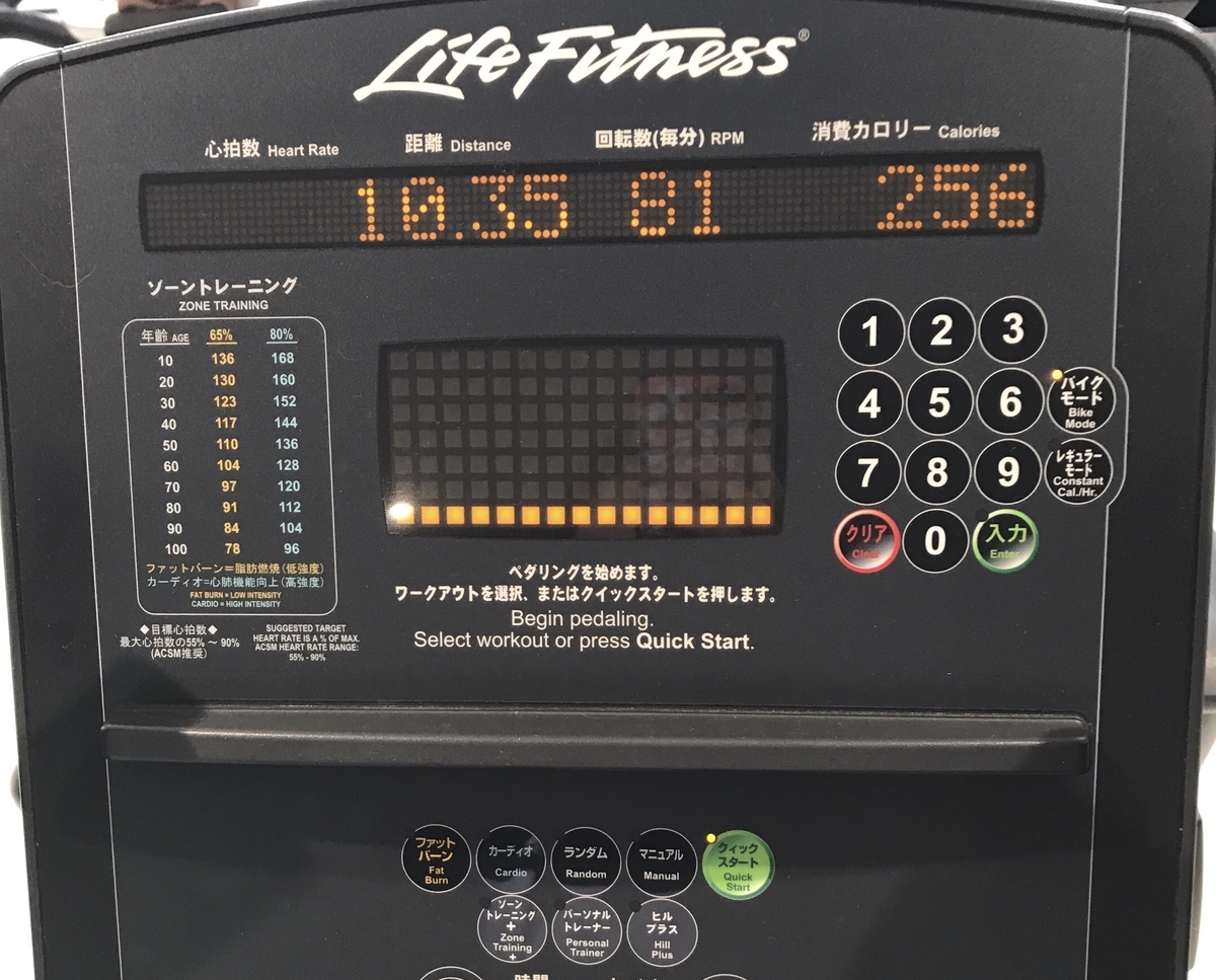f:id:piano1228:20190323164636j:plain