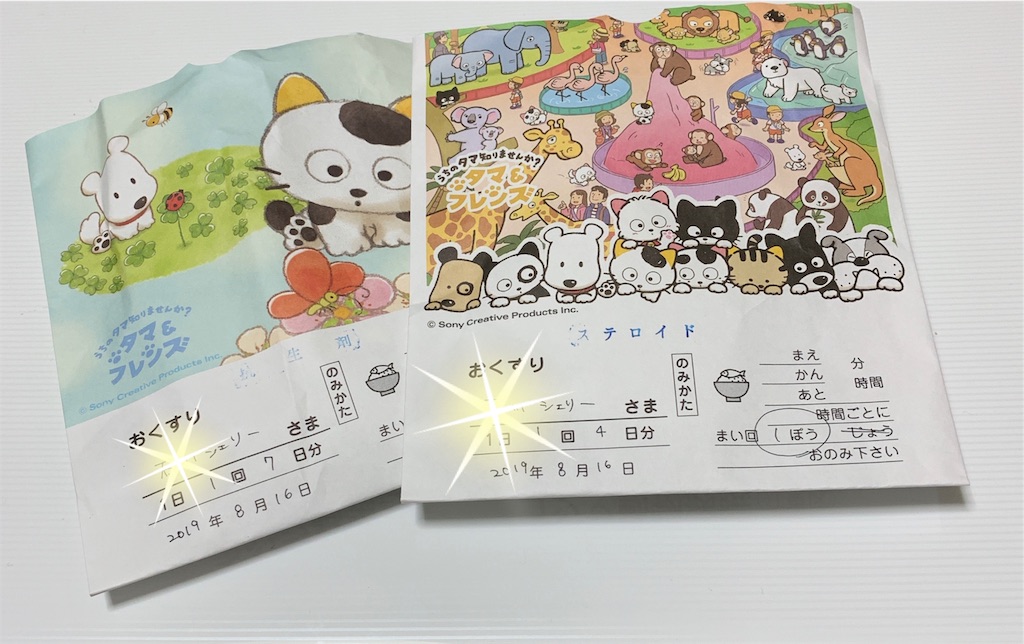 f:id:piano1228:20190817220102j:image f:id:piano1228:20190817220102j:image