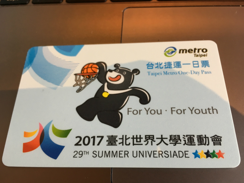 f:id:piano6789:20170730104940j:plain