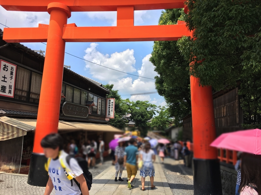 伏見稲荷大社土産物屋