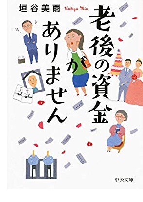 f:id:pianobloom:20190517084421j:plain f:id:pianobloom:20190517084421j:plain