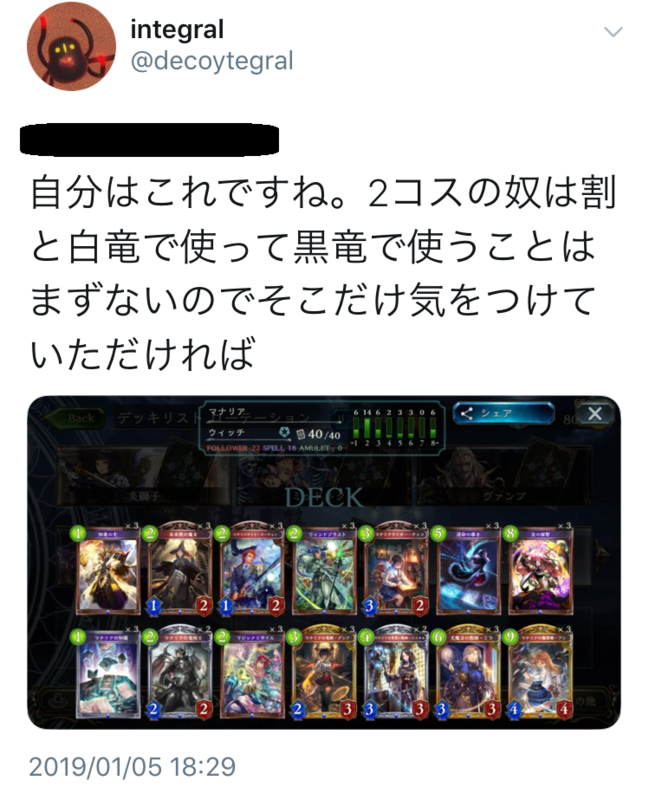f:id:pianonono:20190211001027p:plain f:id:pianonono:20190211001027p:plain