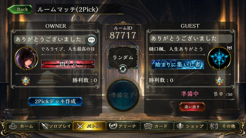 f:id:pianonono:20190211005430p:plain f:id:pianonono:20190211005430p:plain