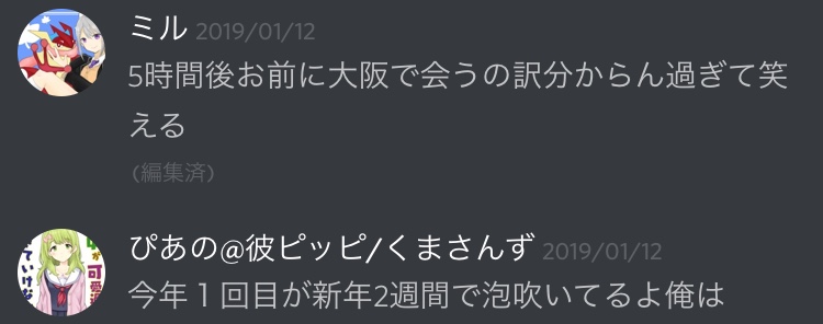 f:id:pianonono:20190211020604j:plain f:id:pianonono:20190211020604j:plain