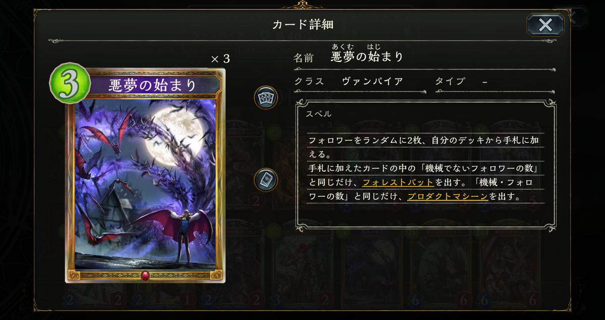 f:id:pianonono:20190520110242p:plain f:id:pianonono:20190520110242p:plain