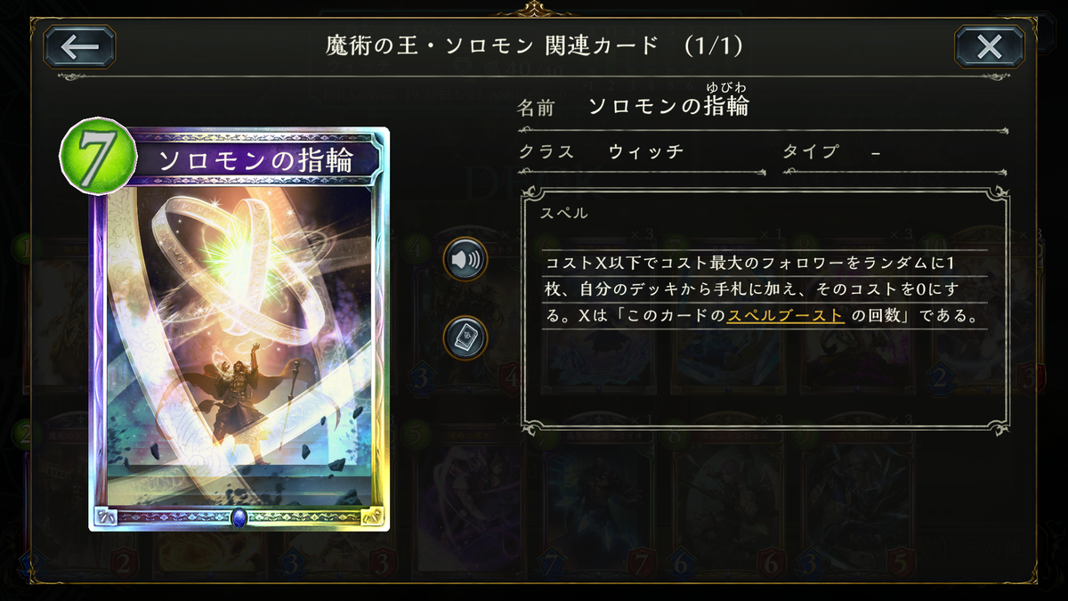f:id:pianonono:20190626113847p:plain f:id:pianonono:20190626113847p:plain