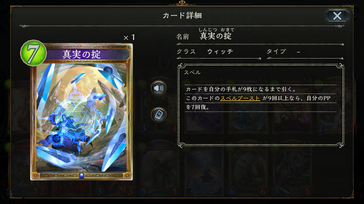 f:id:pianonono:20190626114547p:plain f:id:pianonono:20190626114547p:plain