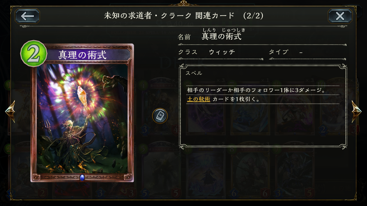 f:id:pianonono:20190626114854p:plain f:id:pianonono:20190626114854p:plain