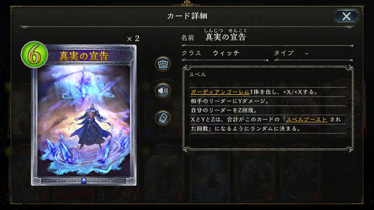 f:id:pianonono:20190626115233p:plain f:id:pianonono:20190626115233p:plain