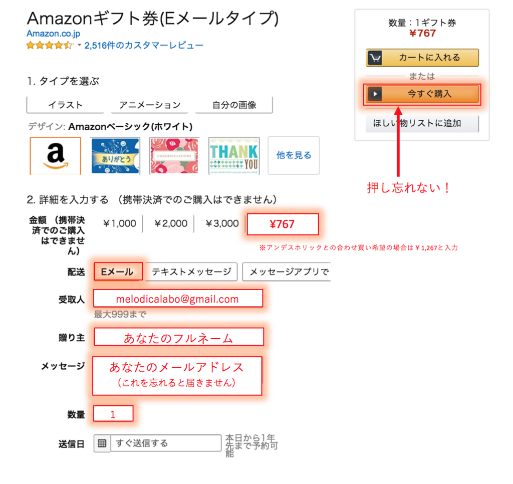 f:id:pianonymous404:20180508151444p:plain