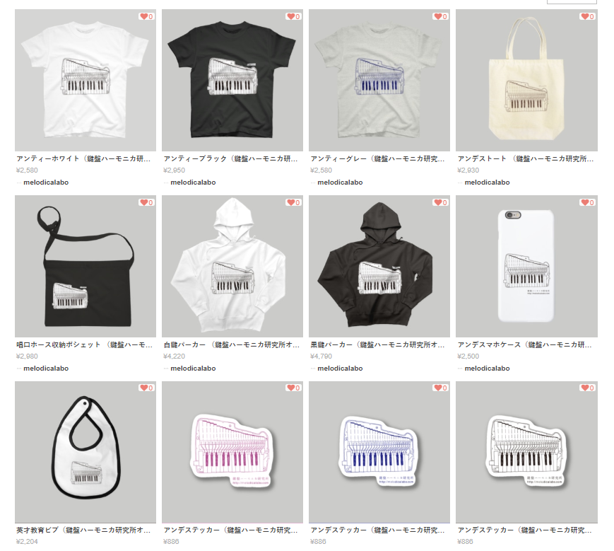 f:id:pianonymous404:20180612141824p:plain