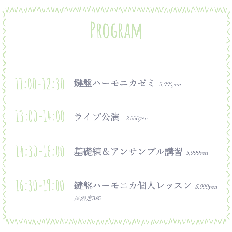 f:id:pianonymous404:20180719143358p:plain