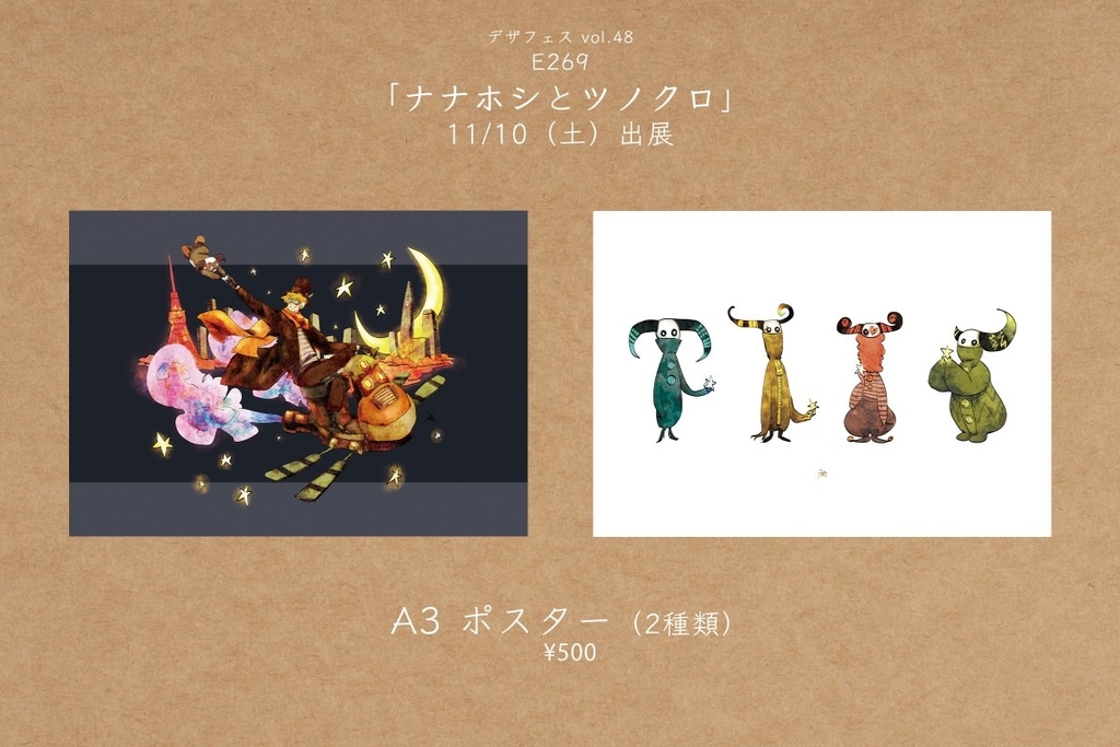 f:id:pianonymous404:20181105092616j:plain