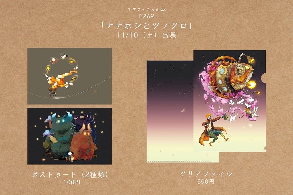 f:id:pianonymous404:20181105092646j:plain