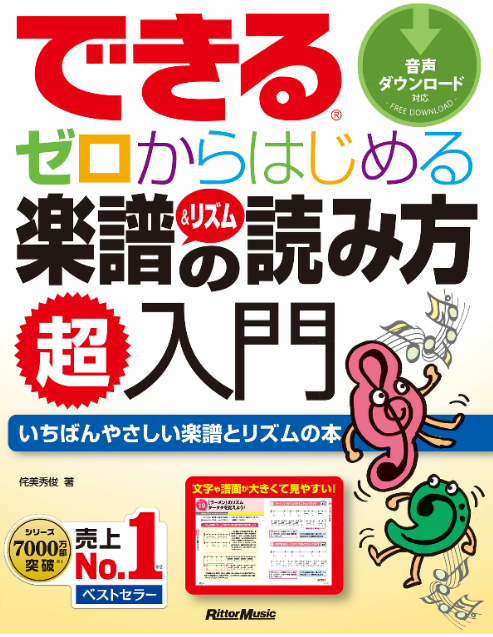 f:id:pianonymous404:20190628120345p:plain