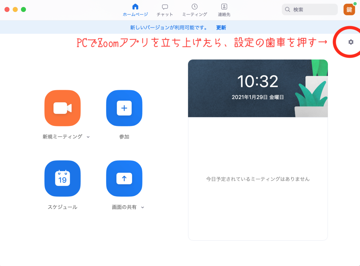 f:id:pianonymous404:20210129103448p:plain