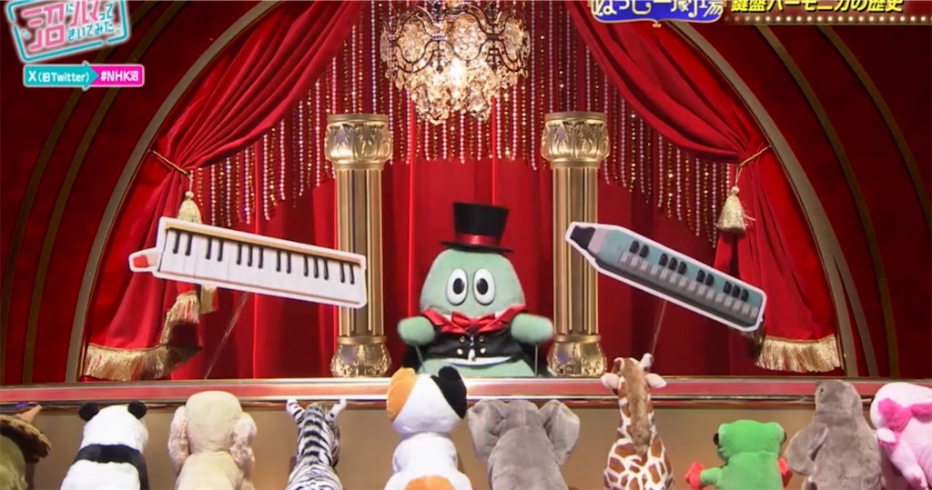 f:id:pianonymous404:20240606135520j:image