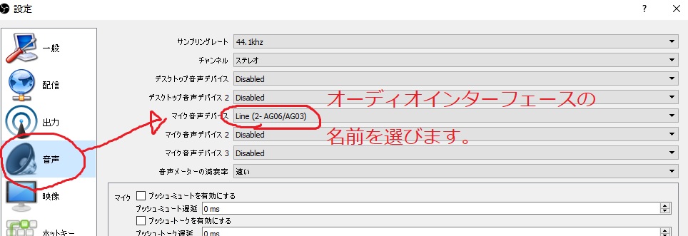 弾き語り用ツイキャス設定を模索中 ピアノが好きすぎるブログ 弾き語り用ツイキャス設定を模索中 ピアノが好きすぎるブログ