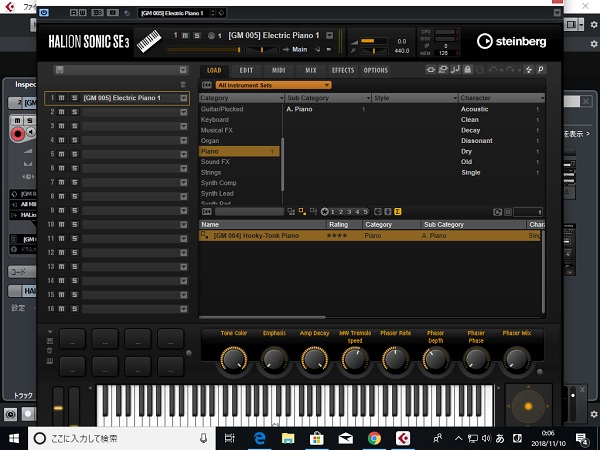 Cubase Le Ai Elements 9 5使ってみた ピアノが好きすぎるブログ