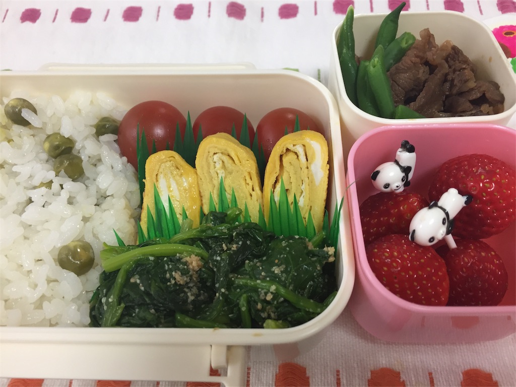 4 11のお弁当 定番のお弁当です まいにちお弁当ʕ ᴥ ʔ グリンピースご飯 玉子焼き お肉 ほうれん草の胡麻和え ミニトマト いちご 毎日お弁当ブログʕ ᴥ ʔ