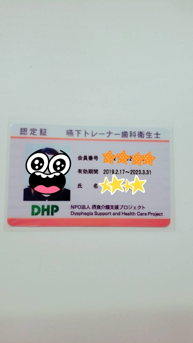 f:id:piasu100:20200524221603j:plain