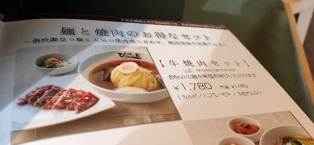 f:id:pic_Caede:20201126185227j:image f:id:pic_Caede:20201126185227j:image