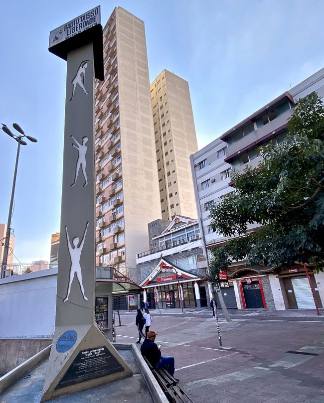 f:id:picanha2020:20201011202128j:plain