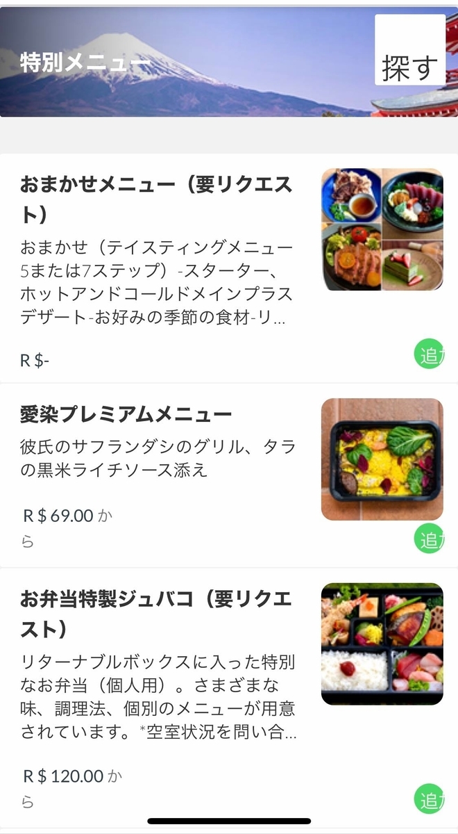 f:id:picanha2020:20201018033153j:plain
