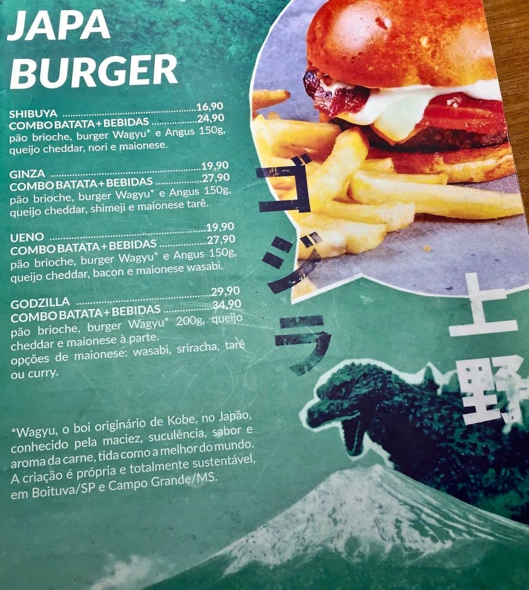 f:id:picanha2020:20210420180656j:plain