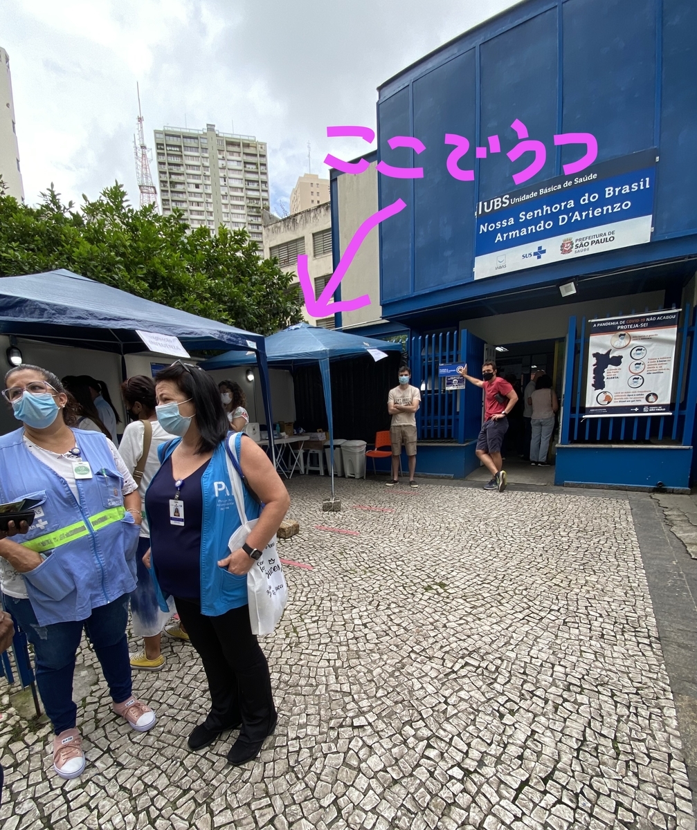 f:id:picanha2020:20220107101651j:plain