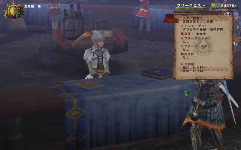 カパッ なのか 超魔口砲 なのかそれとも ピカードのmhf日記 カパッ なのか 超魔口砲 なのかそれとも ピカードのmhf日記
