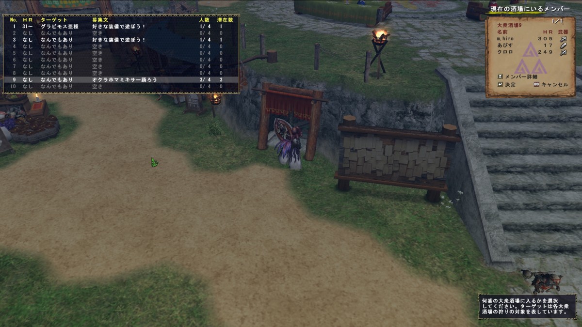 f:id:picard_monhan:20100731164100j:image f:id:picard_monhan:20100731164100j:image