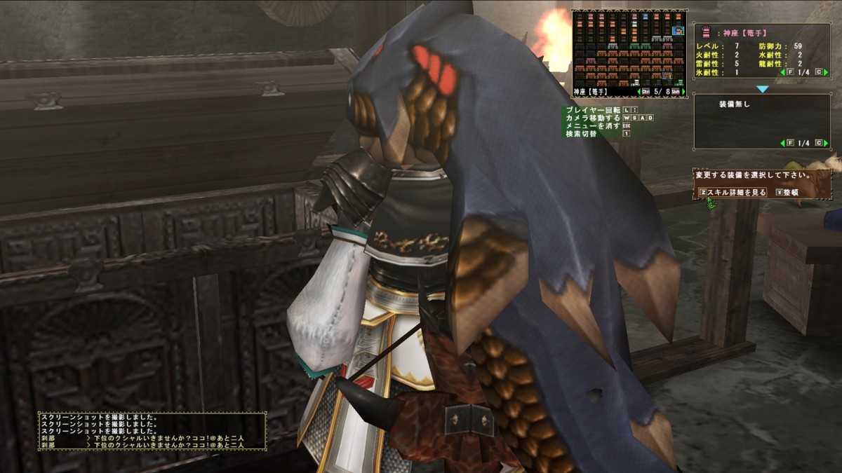 f:id:picard_monhan:20111120203616j:image f:id:picard_monhan:20111120203616j:image