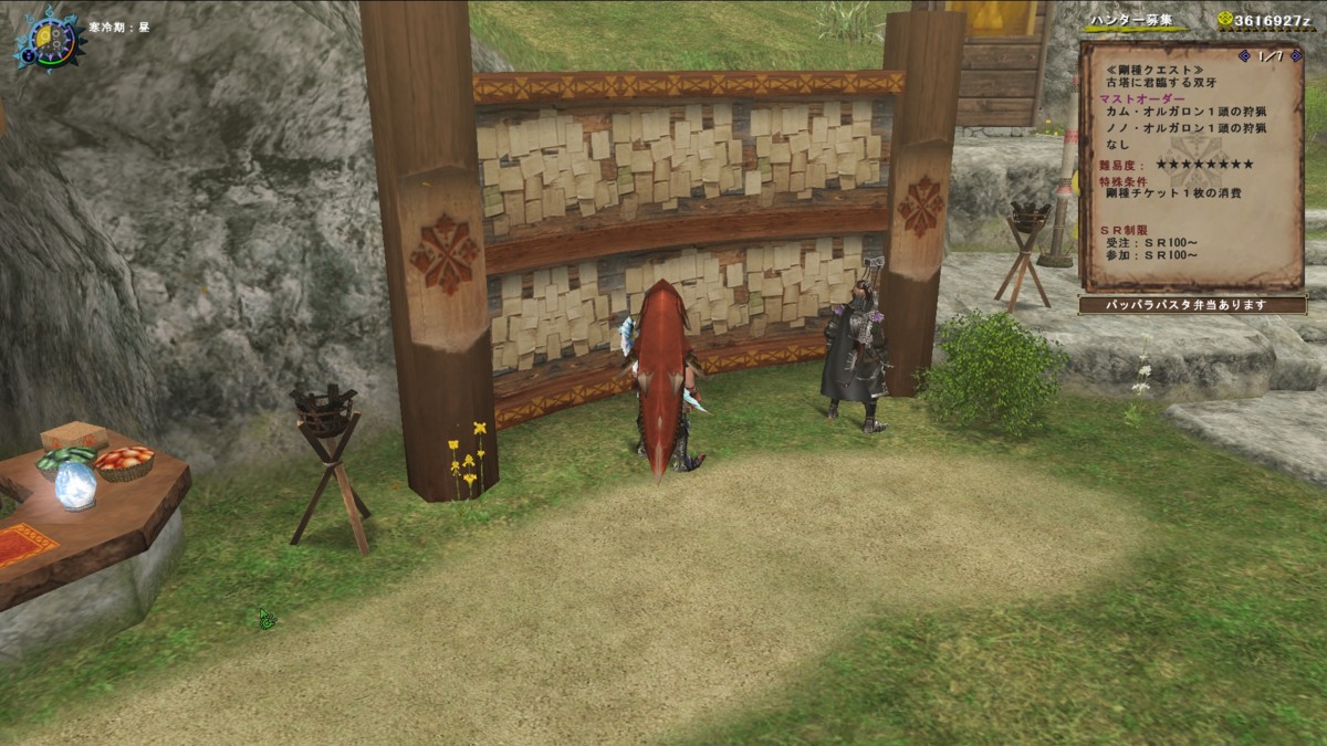 剛種カム オルガロン 剛種ノノ オルガロンhc 元気のみなもとを飲んで ピカードのmhf日記