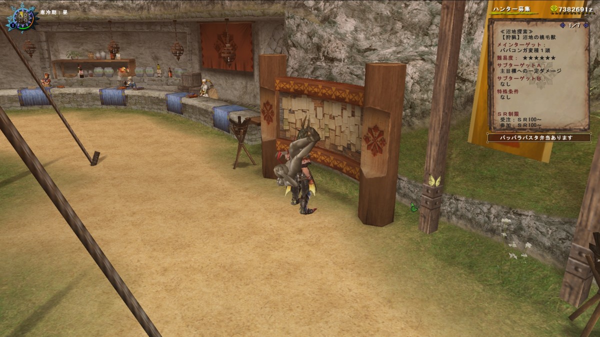 リベンジ 変種hcババコンガ ピカードのmhf日記