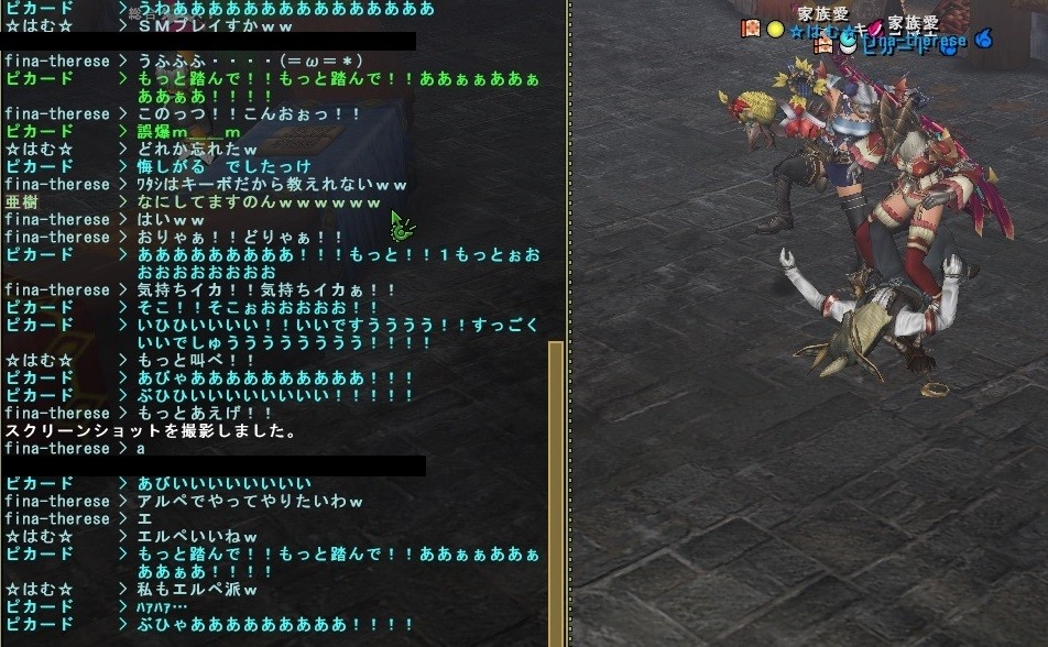 新しい目覚め ゼルレウス烈種 ピカードのmhf日記 新しい目覚め ゼルレウス烈種 ピカードのmhf日記