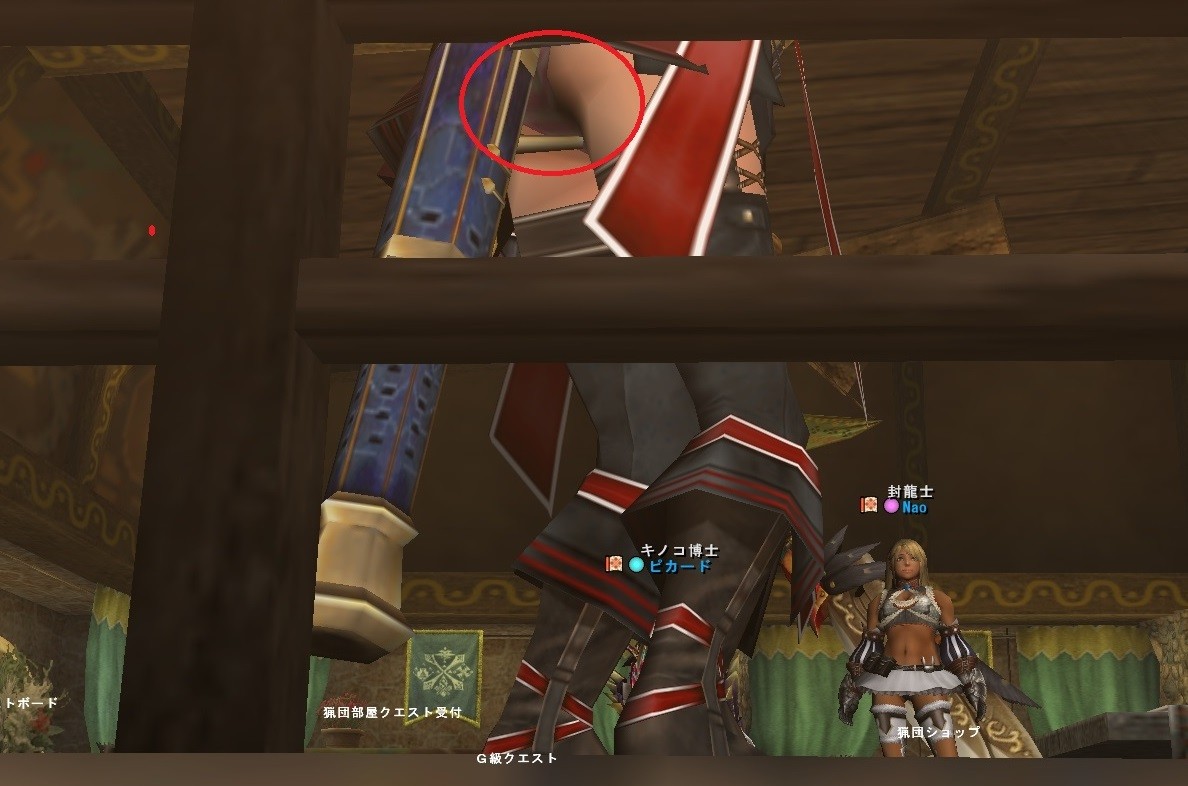 猟団部屋に色々追加 ピカードのmhf日記