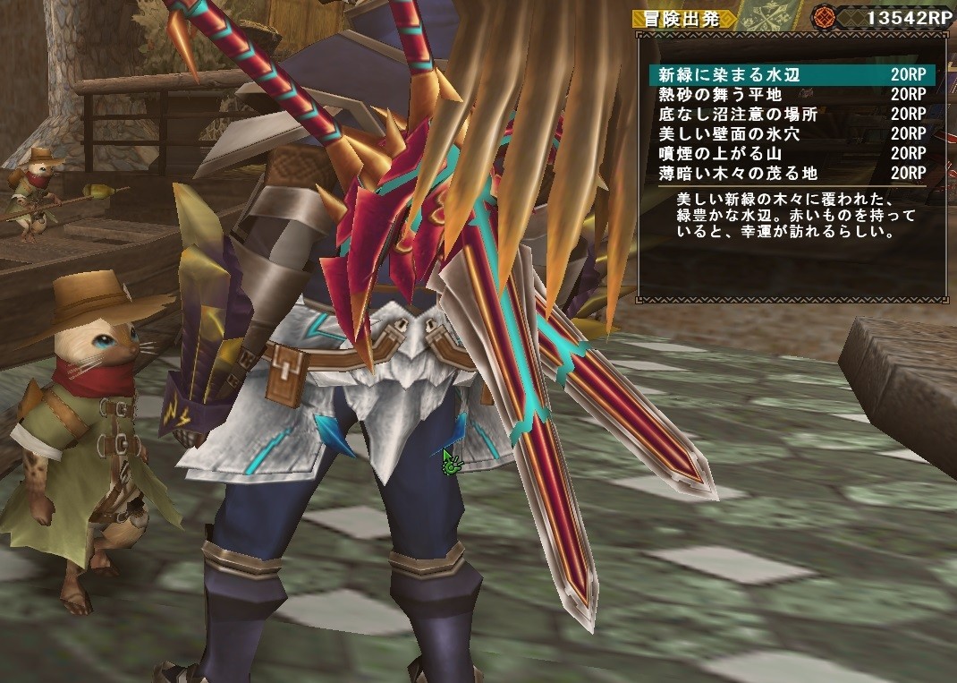 猟団部屋に色々追加 ピカードのmhf日記