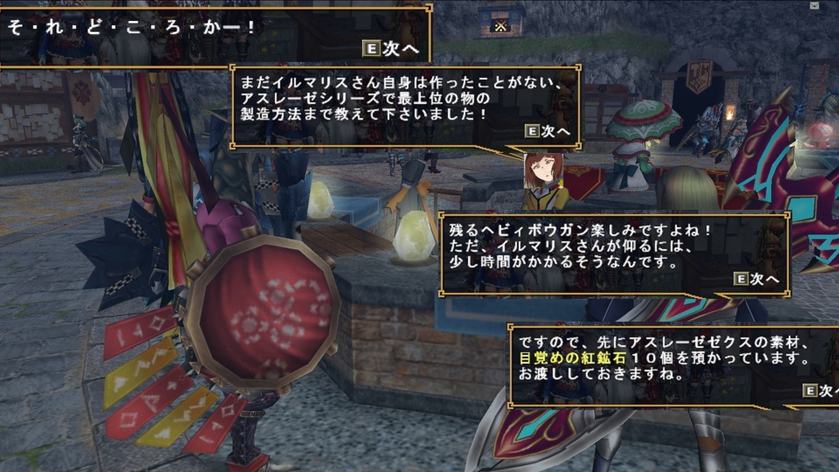 灼熱の刃連動クエスト２ イルマリスのヘビィロテ ピカードのmhf日記