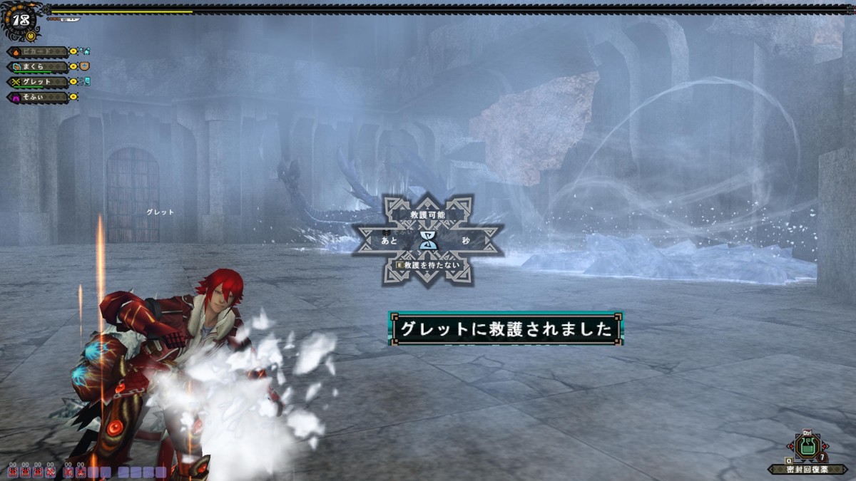 天廊の 門番 と対峙せよ ピカードのmhf日記
