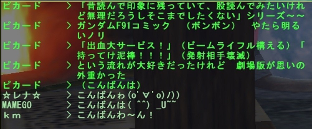 f:id:picard_monhan:20151108085424j:image f:id:picard_monhan:20151108085424j:image