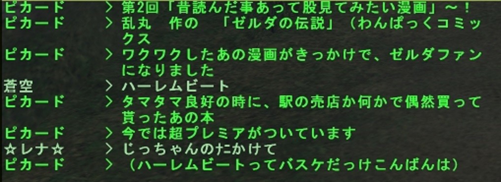 f:id:picard_monhan:20151108091107j:image f:id:picard_monhan:20151108091107j:image