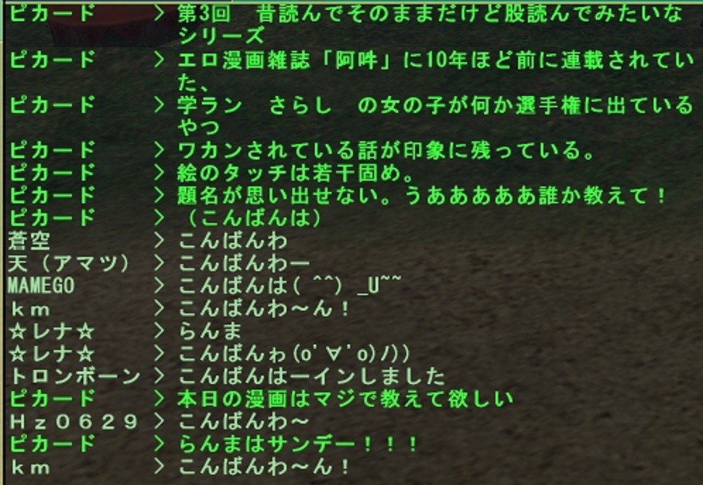 f:id:picard_monhan:20151108091227j:image f:id:picard_monhan:20151108091227j:image