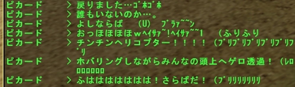 f:id:picard_monhan:20151205202634j:image f:id:picard_monhan:20151205202634j:image
