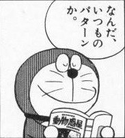 f:id:picard_monhan:20151205203035j:image f:id:picard_monhan:20151205203035j:image