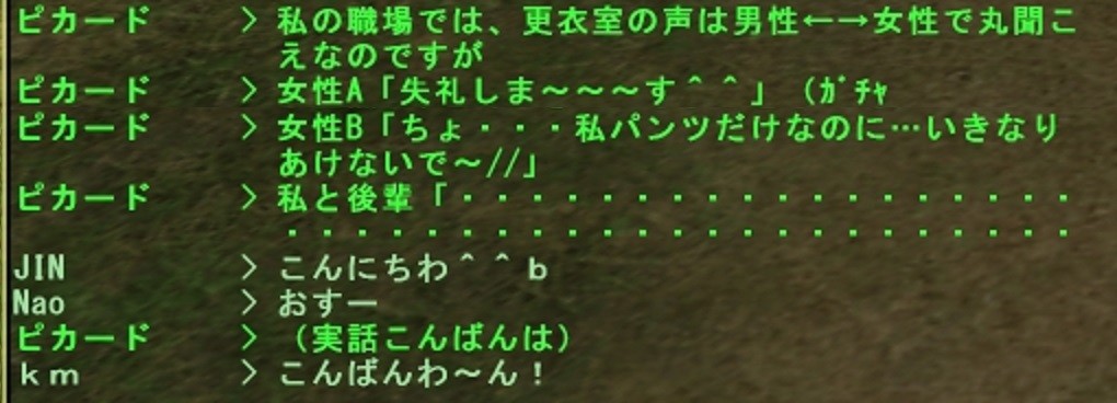 f:id:picard_monhan:20151205203241j:image f:id:picard_monhan:20151205203241j:image
