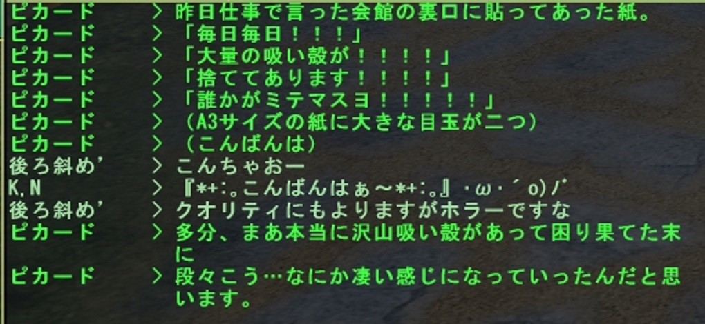 f:id:picard_monhan:20160207202948j:image f:id:picard_monhan:20160207202948j:image