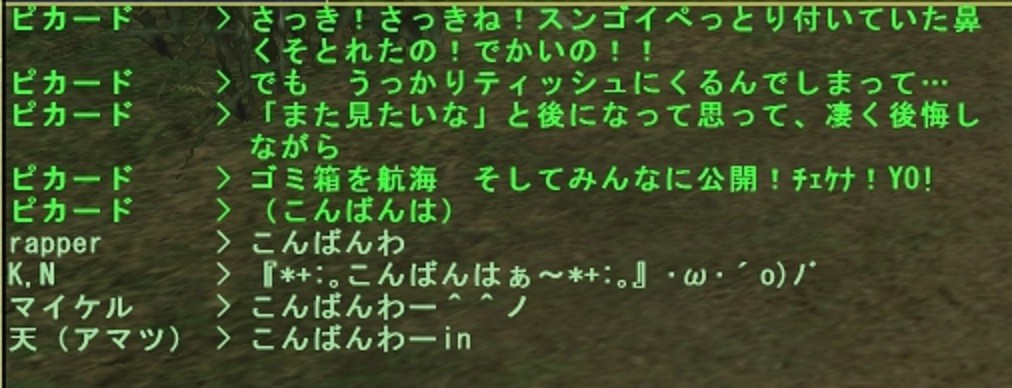 f:id:picard_monhan:20160207203048j:image f:id:picard_monhan:20160207203048j:image