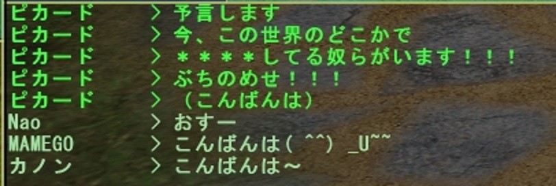 f:id:picard_monhan:20160207203142j:image f:id:picard_monhan:20160207203142j:image