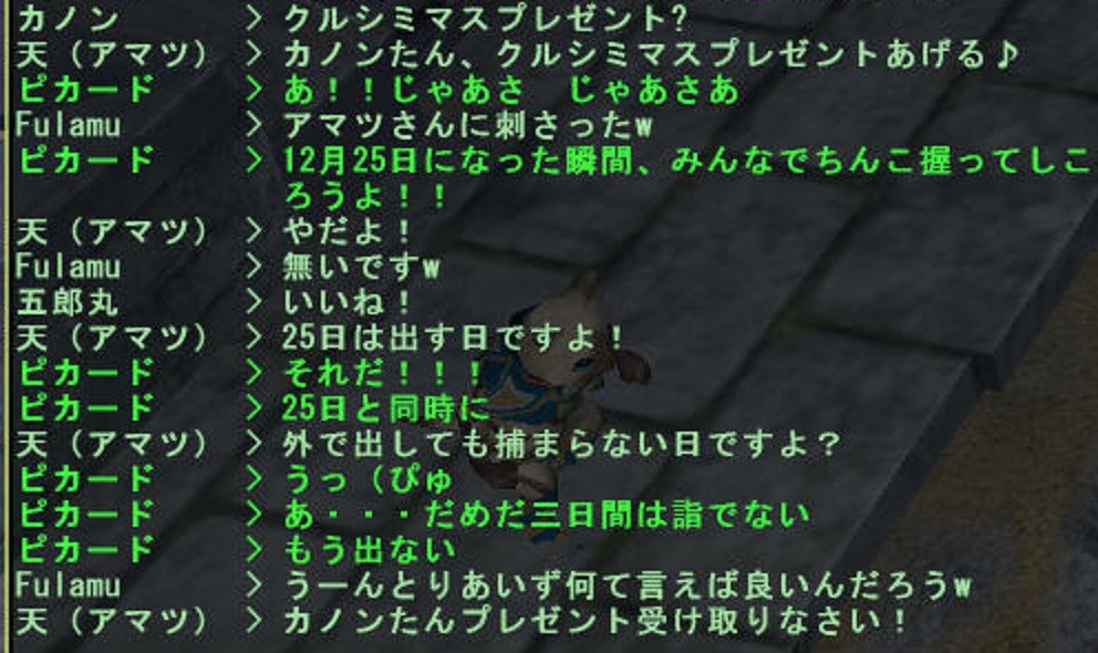 f:id:picard_monhan:20161223001753j:image f:id:picard_monhan:20161223001753j:image